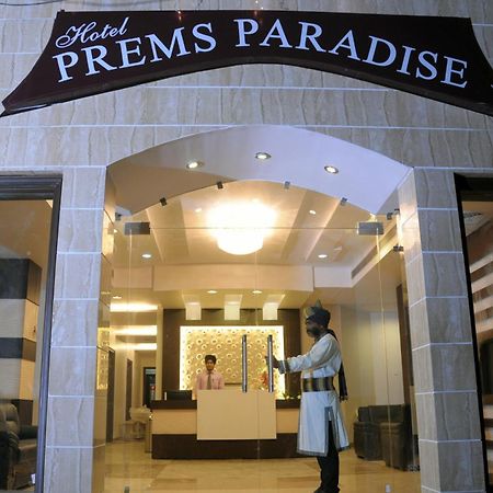 Hotel Prems Paradise Amritsar Exterior photo